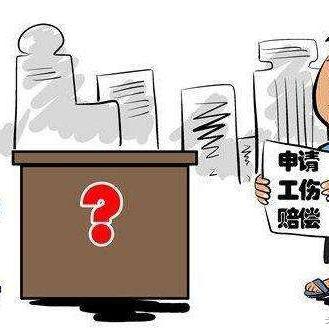 手指工伤了，伤残等级怎么评？能赔多少钱？