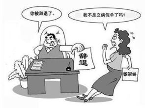 一、工伤假和病假，到底啥不一样？