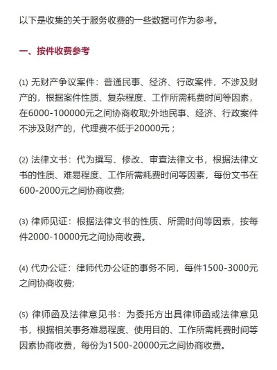 怎么降低律师落户费用？费用过高怎么办？