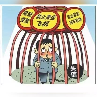 老赖不还钱还敢继续借？三招教你识破套路，守住钱包底线！