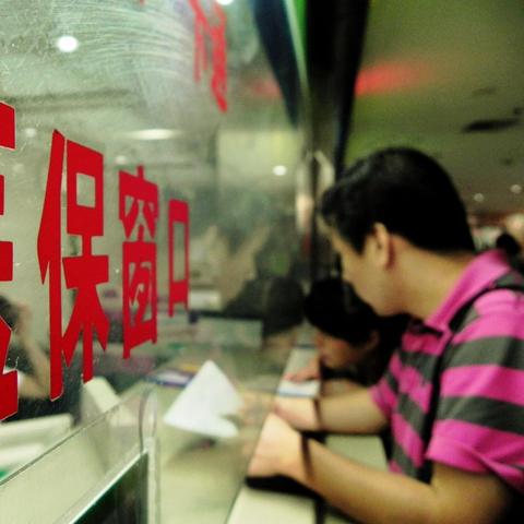 医保断缴了怎么办?补救还来得及吗?一文说清关键操作! 医保断缴了怎么办?补救还来得及吗?一文说清关键操作!