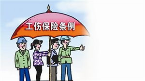 认定工伤后能享受啥待遇？别让这些工伤福利成了糊涂账！