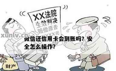 建行贷款逾期,催收电话来了怎么办?别慌,律师教你正确应对! 建行贷款逾期,催收电话来了怎么办?别慌,律师教你正确应对!