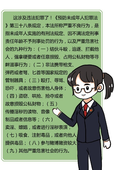 未成年人犯罪怎么办？如何聘请律师保护权益？