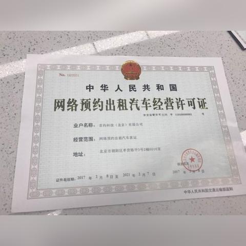 受了工伤怎么办？工伤待遇又该咋算？聊聊咱北京职工的护身符