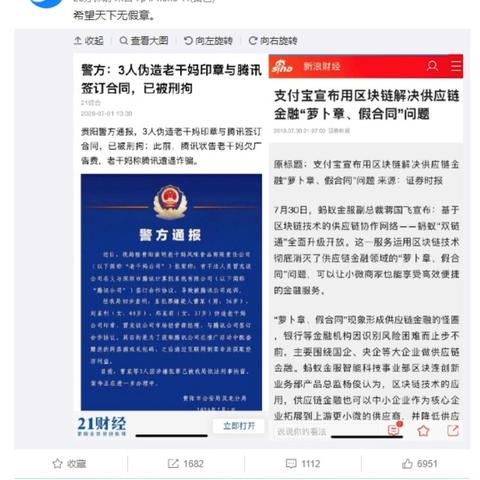 逾期贷款催收怎么办？突然被催收该如何应对？