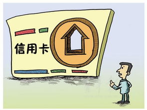 信用卡突然被降额？别慌！一招教你反向翻盘自救