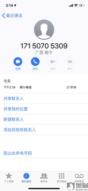 贷款未逾期却被催收？该怎么办？