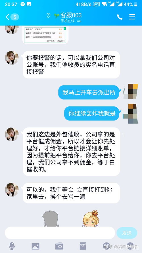 手机贷款逾期了怎么办?催收电话来了怎么处理? 手机贷款逾期了怎么办?催收电话来了怎么处理?