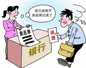 贷款逾期了怎么办？催收计划如何助你脱困？
