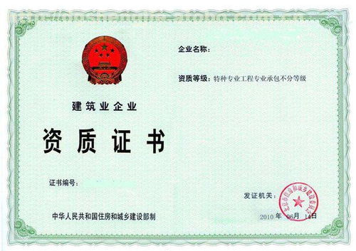 劳务资质怎么办理?流程卡壳了咋办? 劳务资质怎么办理?流程卡壳了咋办?