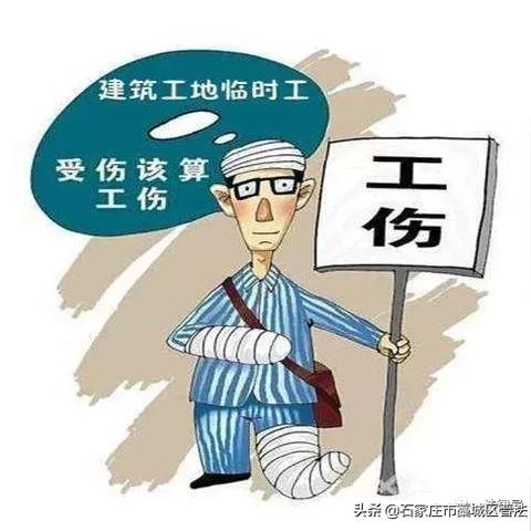 工伤事故和安全事故,一字之差,赔偿差多少?咱们该咋区分? 工伤事故和安全事故,一字之差,赔偿差多少?咱们该咋区分?