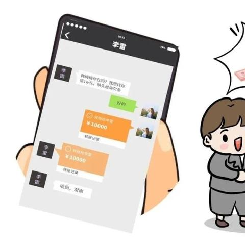 欠款利息怎么算？搞不清这笔账，小心越还越多！