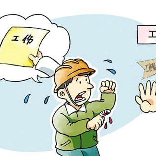 上班路上出车祸算工伤不？哪些情况能认定？认定了该咋整？