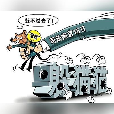 老赖借钱不还怎么办?手握证据也能让他乖乖还钱! 老赖借钱不还怎么办?手握证据也能让他乖乖还钱!