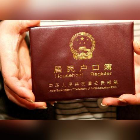 户口类别填错了，影响有多大？一不留神可能耽误孩子上学！