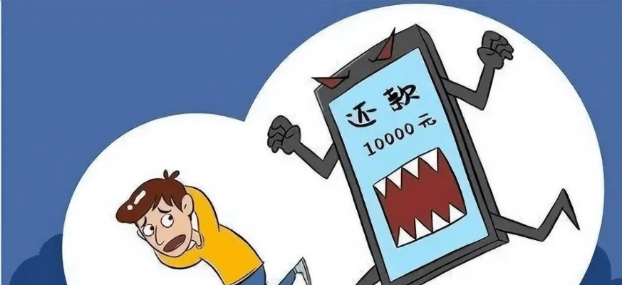 贷款逾期后，催收电话轰炸怎么办？教你几招从容应对！