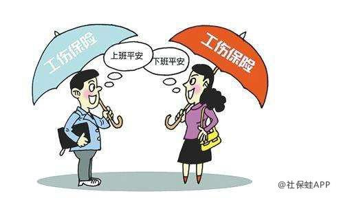 工伤意外险咋赔?能赔多少?钱拿不到或者不满意咋办? 工伤意外险咋赔?能赔多少?钱拿不到或者不满意咋办?