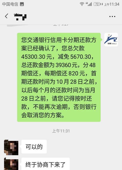 逾期了,催收电话怎么接?不接会怎样? 逾期了,催收电话怎么接?不接会怎样?