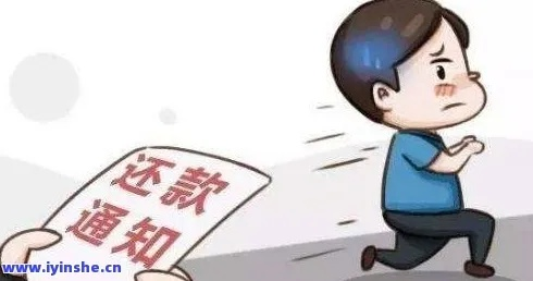 贷款逾期被催收？先别急！核实这步很重要，教你怎么应对！