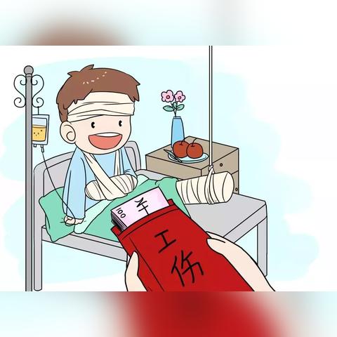 一文读懂视同工伤，满足这4个条件才能算！