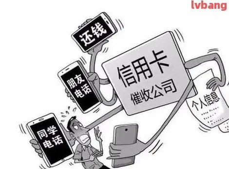 贷款逾期被催收怎么办？专家教你化解危机