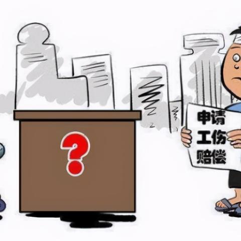 遭遇工伤怎么索要赔偿？单位不管怎么办？