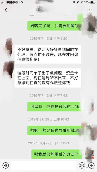 被老赖借钱不还怎么办？微信聊天记录能当证据吗？