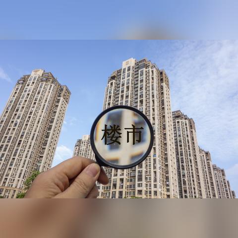 组合贷款怎么申请？手把手教你避开那些坑