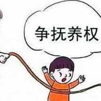 孩子抚养权怎么判？离婚时最怕听谁说我条件更好