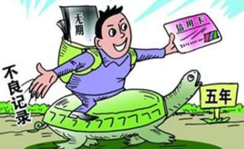 贷款逾期，警察突然上门了？别慌！教你这样应对！