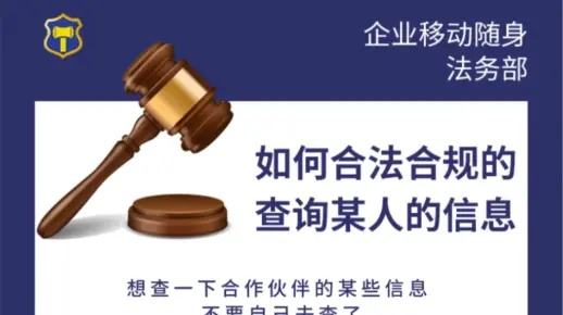 怎么查户籍？查不到怎么办？手把手教你合法合规搞定！