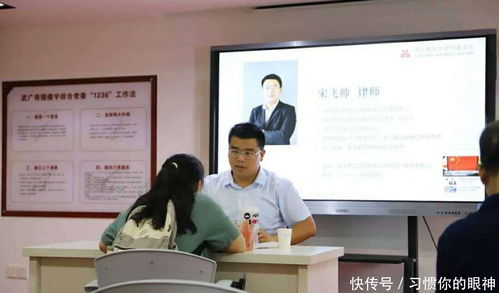 村民会议怎么讨论聘请律师？遇到法律难题怎么解决？