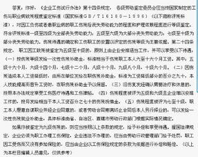 广东工伤评了十级，能赔多少钱？钱从哪儿来？