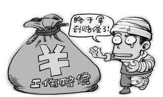 工资3500，十级工伤能赔多少钱？赔偿项目一次说清！