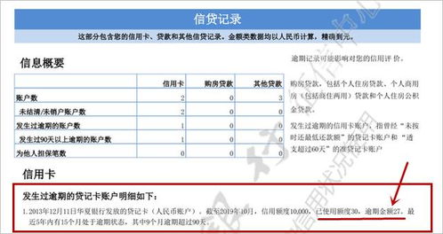 信用卡还不上？别慌！教你三步合法申请延期还款，避免征信爆雷