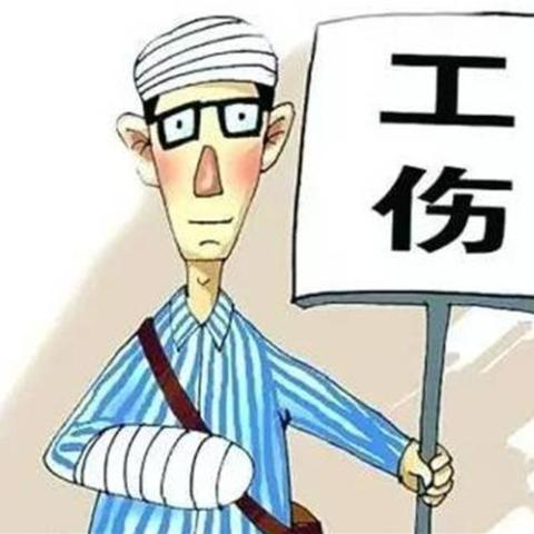 工伤鉴定书到手了，接下来该咋走？钱咋算？