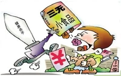 三无产品买到手,钱货两空怎么办?索赔有招,别忍气吞声! 三无产品买到手,钱货两空怎么办?索赔有招,别忍气吞声!