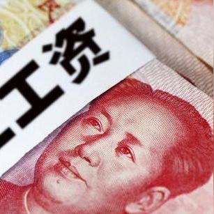 一、实发工资 约定工资,差的不只是五险一金 一、实发工资 约定工资,差的不只是五险一金