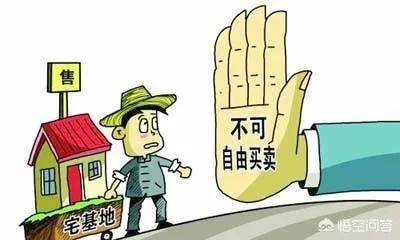 农村房子怎么过户？手续不全能办吗？一文讲透别踩坑！