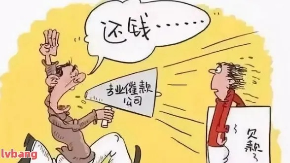 银行贷款没逾期也催收?这到底是怎么回事,我们该怎么办? 银行贷款没逾期也催收?这到底是怎么回事,我们该怎么办?