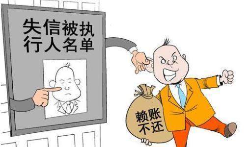 老赖借钱不还怎么办?催收技巧+法律手段全解析 老赖借钱不还怎么办?催收技巧+法律手段全解析