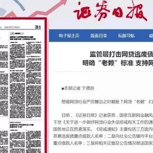 客户贷款逾期了?别急!教你合法合规的催收姿势 客户贷款逾期了?别急!教你合法合规的催收姿势