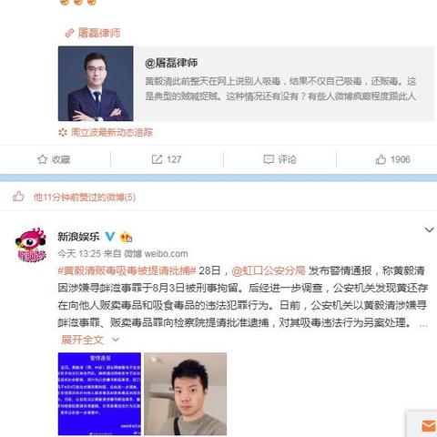 批捕期间请律师有用吗?怎么请律师最有效? 批捕期间请律师有用吗?怎么请律师最有效?