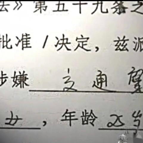 交通肇事罪怎么请律师？突然被起诉了怎么办？