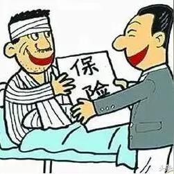 工伤九到十级怎么赔偿？钱多久能拿到手？