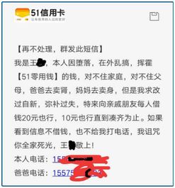 一、催收报告是个啥?它想告诉你啥? 一、催收报告是个啥?它想告诉你啥?