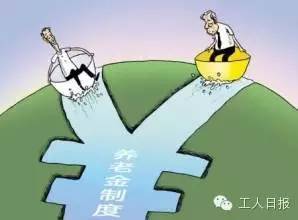 养老保险怎么领?到了退休年龄却领不到钱,到底卡在哪儿了? 养老保险怎么领?到了退休年龄却领不到钱,到底卡在哪儿了?