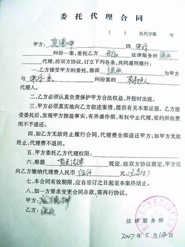 异地请律师被忽悠了怎么办?教你几招防范法律陷阱 异地请律师被忽悠了怎么办?教你几招防范法律陷阱