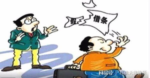 老赖借钱不还,能公开曝光吗?小心好心变违法! 老赖借钱不还,能公开曝光吗?小心好心变违法!